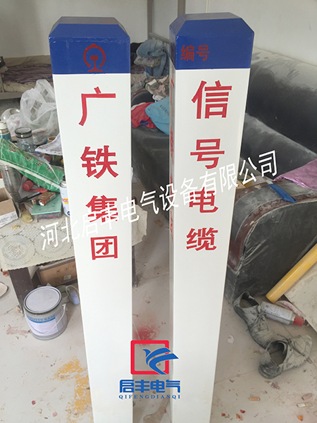 标桩图