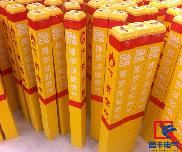 《启丰电气》质量针尖上的对决PK