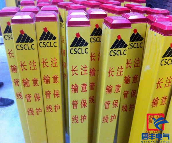 标志桩 (13)